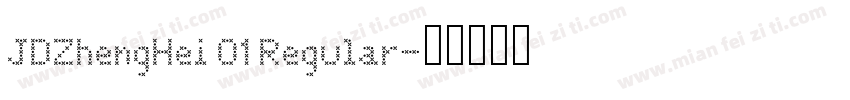 JDZhengHei O1 Regular字体转换